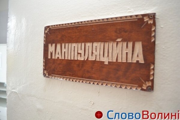 Терапевтичне відділення потребує ремонту